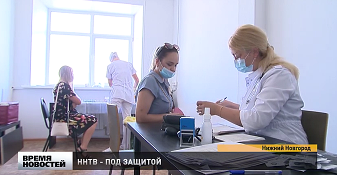 Пункт вакцинации развернули на Нижегородском телецентре