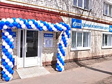 В Слободском открылся Единый клиентский центр кировских газовых компаний