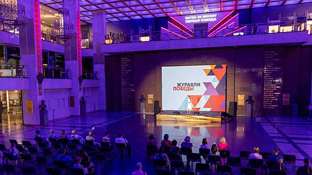 В Музее Победы выступят участники фестиваля «Журавли Победы»