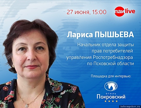 Роспотребнадзор открыл горячую линию по инфекционным угрозам за рубежом