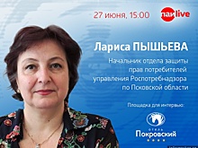 Роспотребнадзор открыл горячую линию по инфекционным угрозам за рубежом