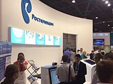 «Ростелеком» представил комплексные системы для построения умных городов