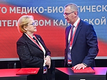 ФМБА России запустит в Обнинске производство радионуклидных препаратов