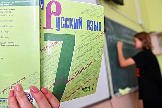 В Армении приостановили передачу в школы учебников на русском языке