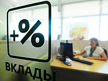Ставки рублевых вкладов неудержимо рвутся вверх