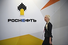Эксперты позитивно оценили потенциальное увеличение капзатрат «Роснефти»