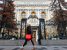 Россиянам дали совет на фоне предстоящего решения ЦБ по ключевой ставке