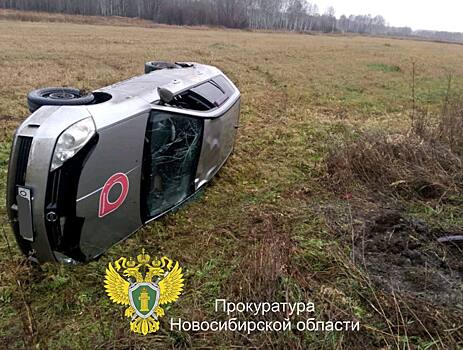 Три машины за ночь: житель Новосибирской области осужден за угон, кражу и грабёж