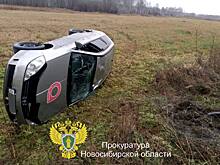 Три машины за ночь: житель Новосибирской области осужден за угон, кражу и грабёж