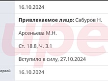 Нурлан Сабуров, отказавшийся от гражданства РФ, привлекался по статье о нарушении правил въезда в страну: подробности Super