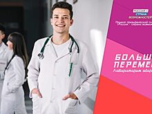 «Лаборатория здоровья» – новая тематическая неделя «Большой перемены»