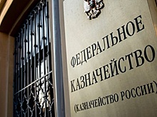 Глава Минфина РФ Силуанов: федеральное казначейство России «неплохо зарабатывает»