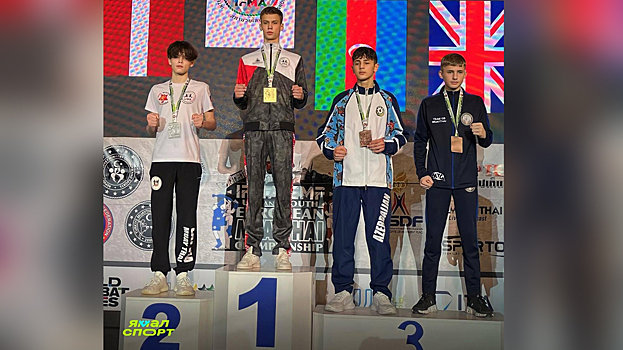 Ноябрьский спортсмен завоевал золотую медаль первенства Европы по тайскому боксу