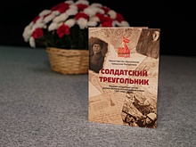Олег Николаев: 555 писем с фронта легли в основу книги "Солдатский треугольник"