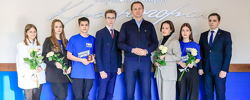 Дмитрий Волков поздравил красногорскую «Молодую гвардию» с 18-летием