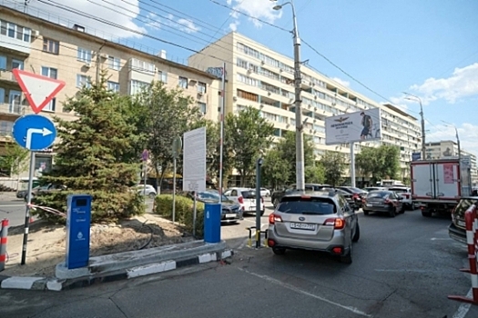 В центре Волгограда запустили новую платную парковку
