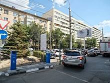 В центре Волгограда запустили новую платную парковку