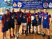 Команда территориального пожарно-спасательного гарнизона из САО по волейболу стала победителем Спартакиады 2020