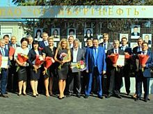 «Оренбургнефть» отметила профессиональные праздники