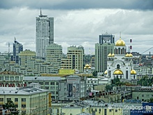 Мэрия Екатеринбурга: слова об ограничении этажности вырваны из контекста