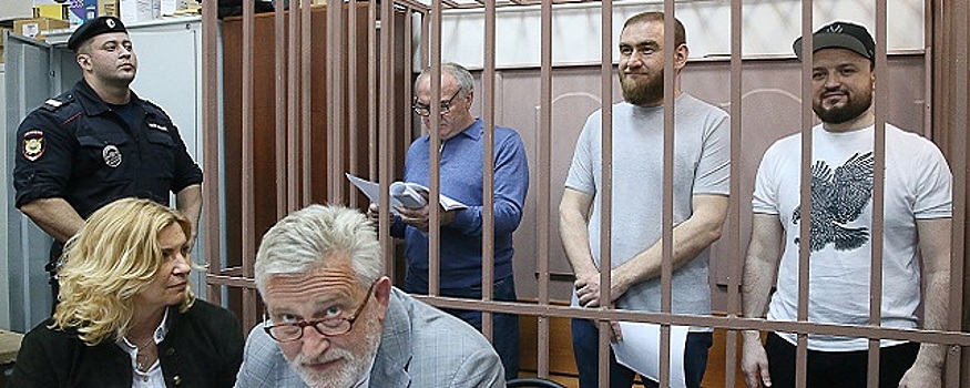 Рауфа арашуков пожизненно. Арашуковы приговор суда. Рауф арашуков отец. Арашуков рауль сизо. Арашуков рауль туркбиевич.