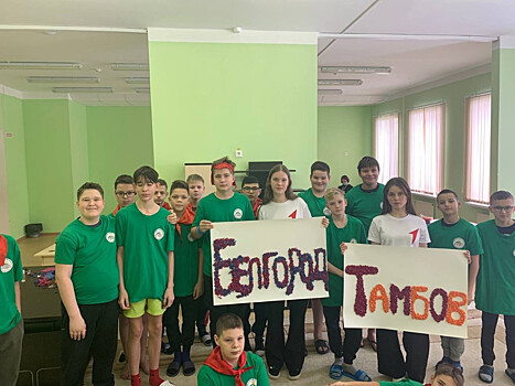 Около 150 школьников из Белгородской области отдохнули в «Тамбовском Артеке»