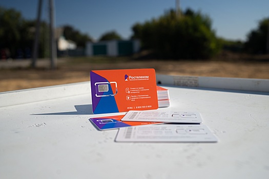 Мобильная связь 4G/LTE появилась в 124 малочисленных селах Ростовской области