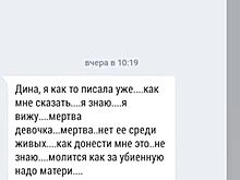 Раскрыты подробности поисков Лизы Тишкиной, пропавшей в Сарове 15 лет назад