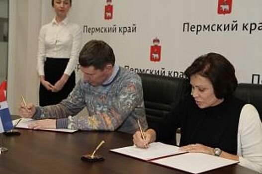Ирина Роднина приехала в Пермь и подписала соглашение с губернатором