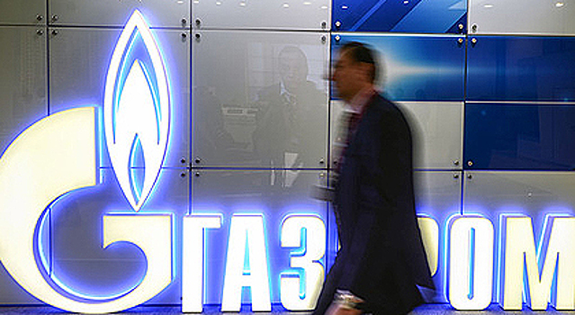 Дело ЕК против "Газпрома" не оправдало ожиданий