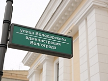 В Волгограде пост и.о. начальника городского хозяйства займет Сергей Комлев