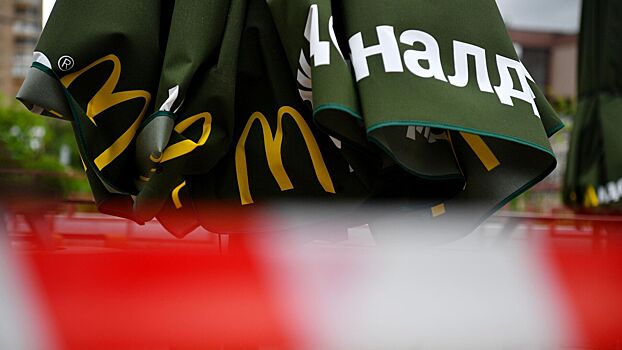 McDonald’s вернется на Украину