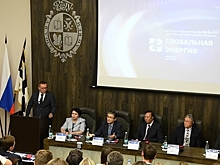 В Волгограде назовут лауреатов международной премии «Глобальная энергия»