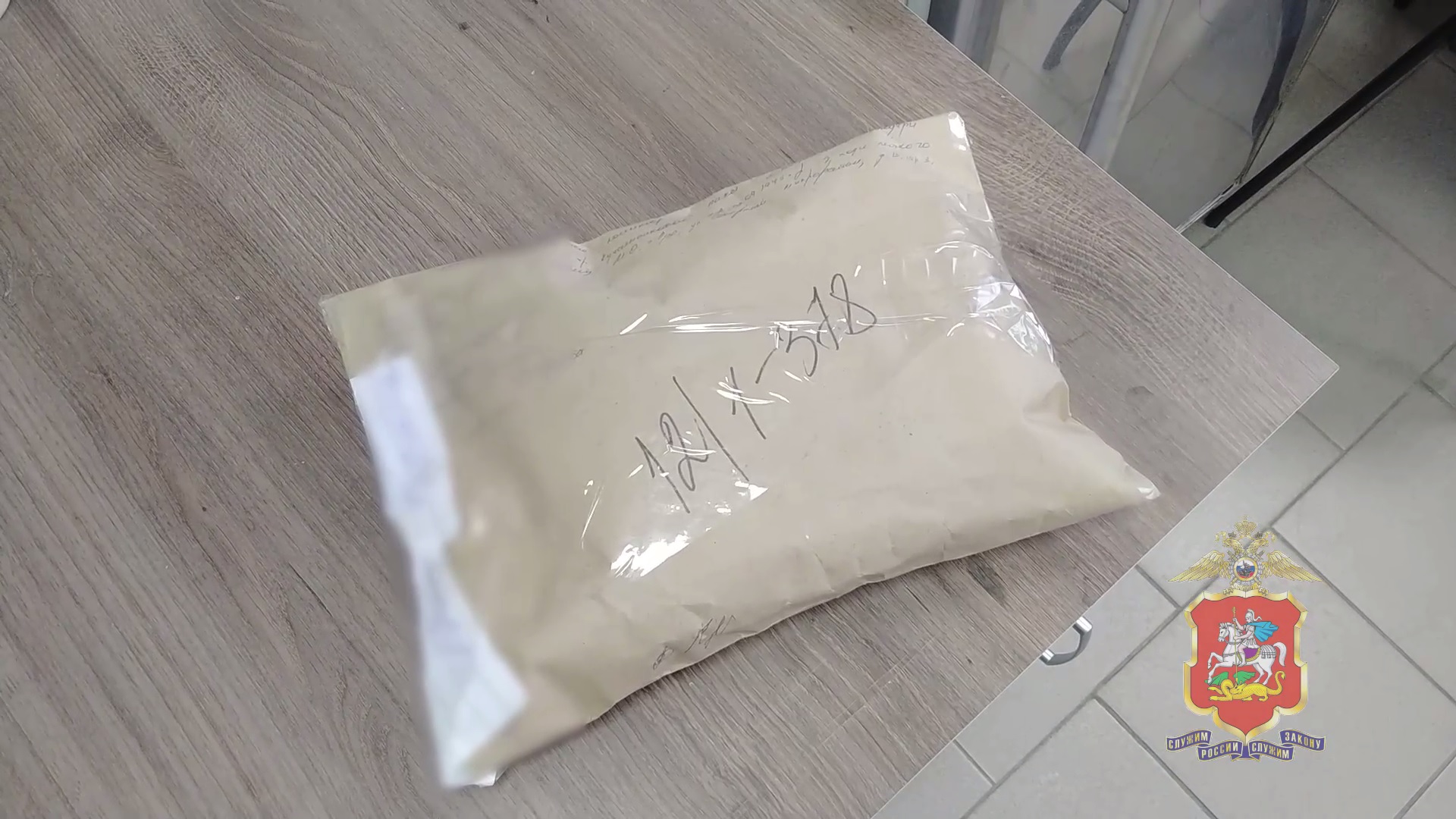 Полицейские подмосковного города Руза пресекли сбыт более 800 граммов метилэфедрона