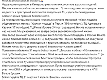 За выходные число посетителей в московских ТЦ сократилось на 20%