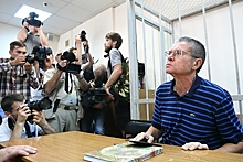 Названа дата вступления в силу решения о досрочном освобождении Улюкаева