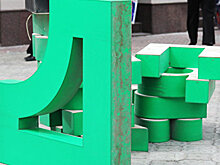 Массовая распродажа в «ПриватБанке»: Курорт Буковель и самолеты МАУ уйдут с молотка