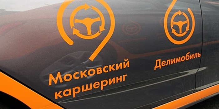 "Яндекс.Транспорт" начал показывать автомобили для каршеринга