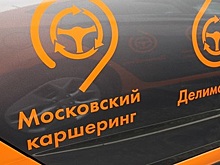 "Яндекс.Транспорт" начал показывать автомобили для каршеринга