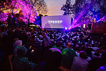 В парках Подмосковья в июне кинопоказы посетили более 15 тысяч человек
