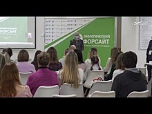 Самарец стал триумфатором экологического форума в Саратове