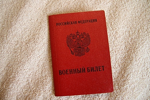 Юрист Хаминский: при переезде на дачу не нужно сообщать в военкомат