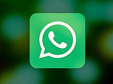 Пользователи смартфонов Huawei столкнулись с блокировкой мессенджера WhatsApp