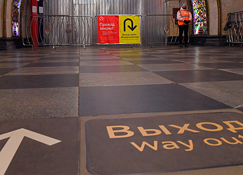 Полицейские приняли роды у пассажирки метро в Москве