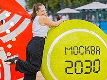 Площадки "Москвы 2030" приглашают на заключительные мероприятия форума