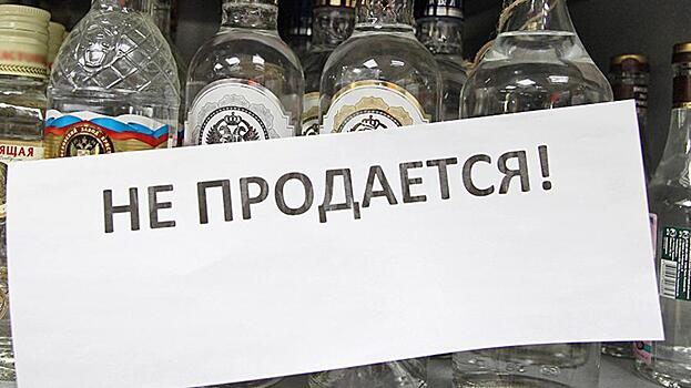 "Гнать самогон": Россияне о запрете алкоголя на новогодних каникулах