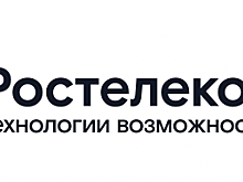 Программа участия компании «Ростелеком» в Российском Интернет Форуме 24–26 сентября