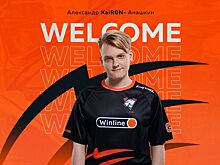К составу Virtus.pro по CS:GO присоединился Александр KaiR0N- Анашкин