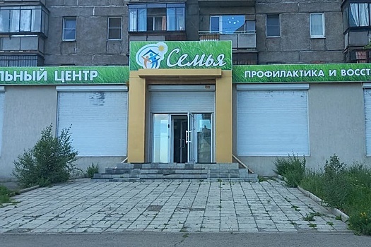 На Урале отдали под суд организаторов медцентра, обещавших старикам исцеление