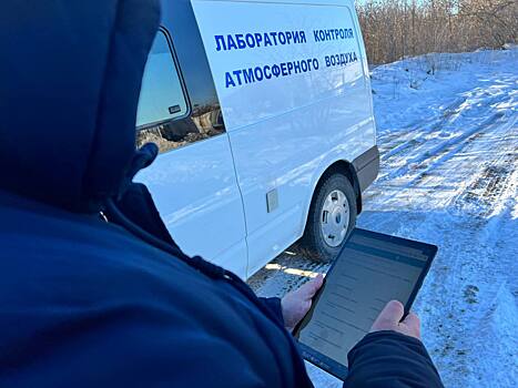 В Челябинске запустили систему видеофиксации выбросов загрязняющих веществ